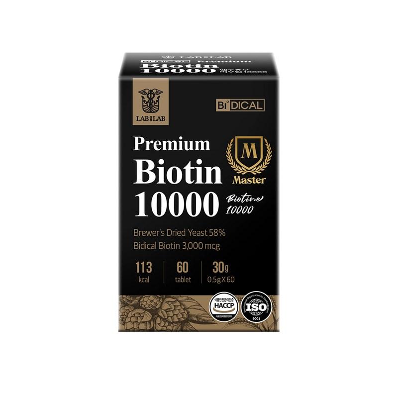 Vidical Пивные дрожжи Биотин 10000, 60 таблеток, 1 шт.
