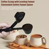 Кофейная воронка для капсул K Cup, емкость 2 ст. л., многоразовый выравниватель Easy-Scoop