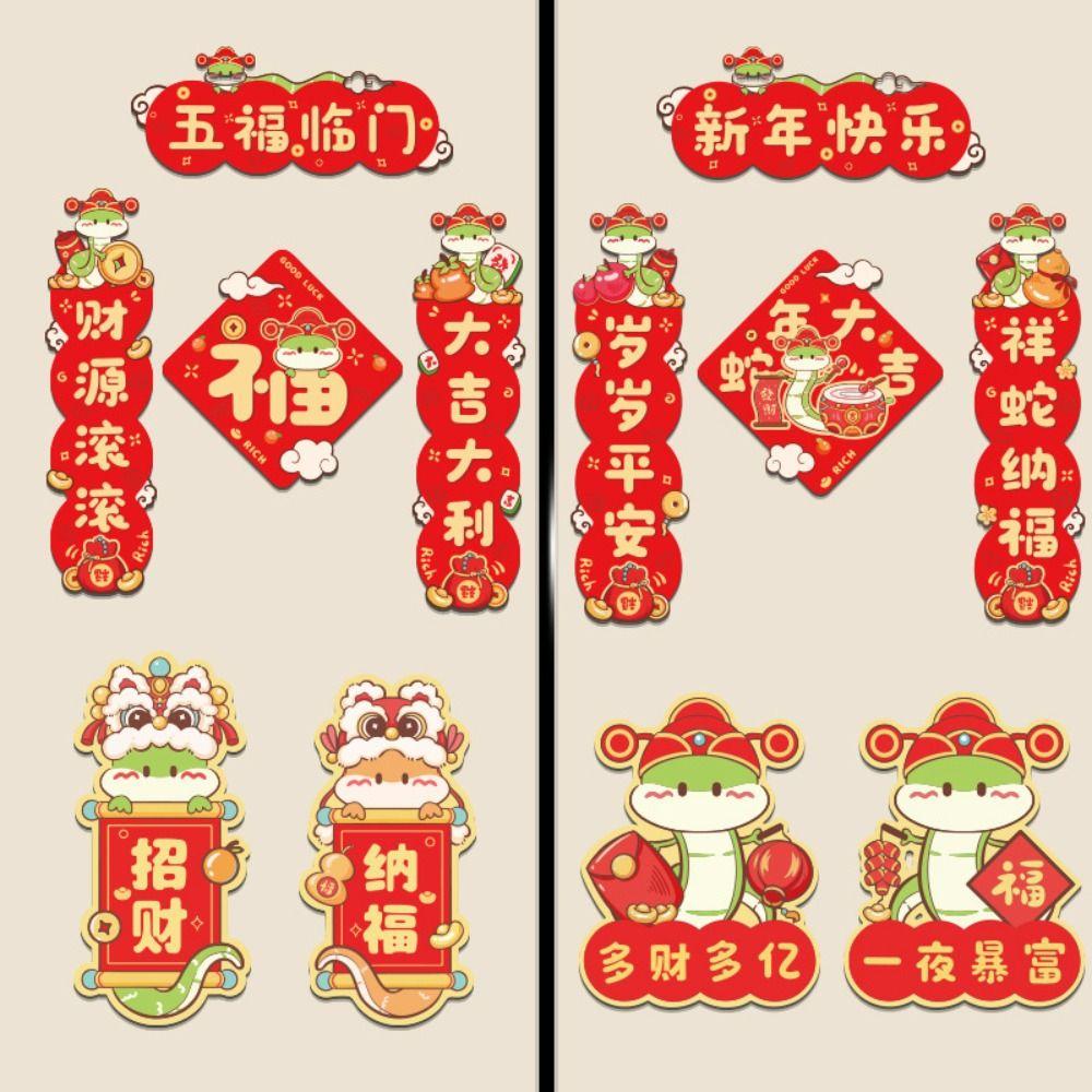 Chinese 2025 Snake Year Fridge Magnets Mini Spring Festival Supplies Home Living Room Decor