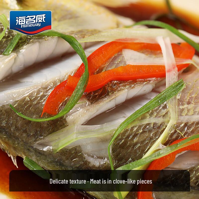 Haimingwei Frozen Yellow Croaker