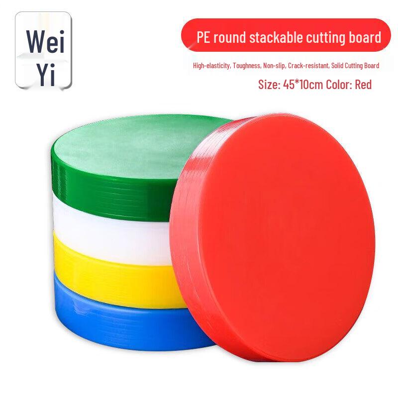 Wei Yi Layered Round PE Plastic Cutting Board