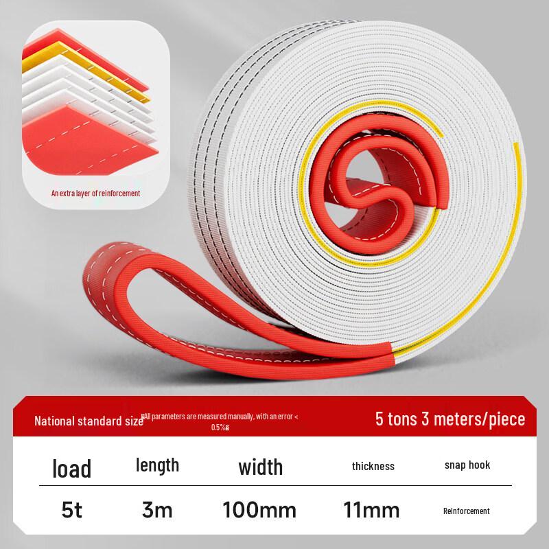 Jun Dingying 5 Ton Flat Lifting Strap