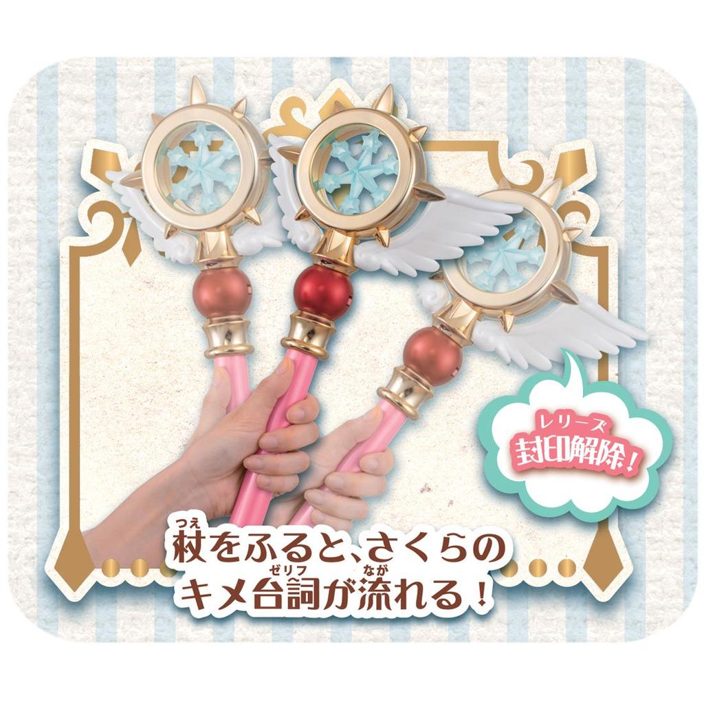 Cardcaptor Sakura Dream Wand Прозрачная карта [Takara Tomy] &