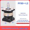 Прецизионный планетарный редуктор Cloud Rudder PF80