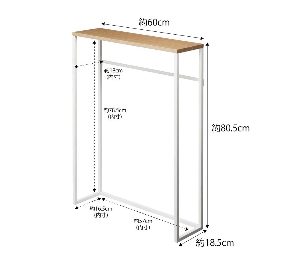 Yamazaki Console W60 x x Tower Slim and Easy to with Display Shelf and Side 5164 Table, White, D18.5 H80.5cm, Series, Place, Hooks, Table,