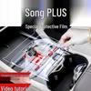 Защитная пленка для интерьера из ТПУ для BYD Song Plus: Экран, Рычаг переключения передач и Центральная консоль