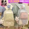 Children's Schoolbags, Primary School Students, Female College Students, Large-capacity High School, Junior High School Students, Contrasting Color