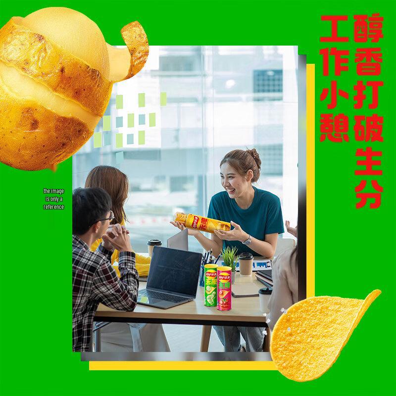 Lay's Картофельные чипсы серии Infinite & Snack