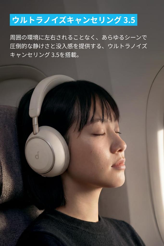 Anker Soundcore Space 2 Беспроводные до 70 часов воспроизведения музыки Ультра-шумоподавление Аудиосовместимость Поддержка Multipoint Режим окружающего звука Мятно-синий