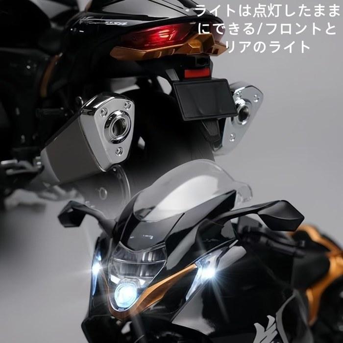 JoFist 1/6 Scale Alloy Motorcycle Model with Sound & Light, Exhaust Spray Classic Sentiment Collection (1:6 C, approx. 35x14x21CM)