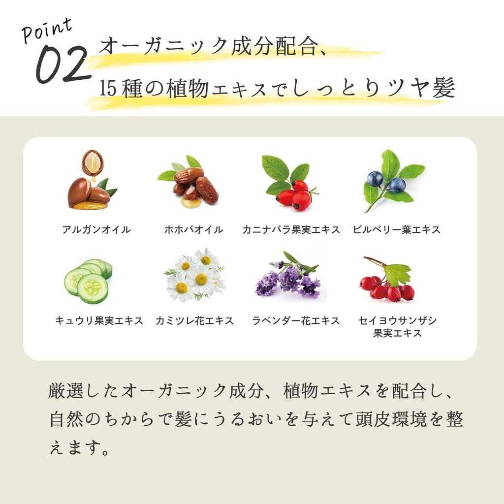 EPIS Treatment 450ml Organic Large Capacity Dense Foam Natural Citrus Scent Moist Conditioner Hair Treatment Rinse Amino Acid Men Women Additive-Free