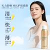 Sunscreen, Isolation, Moisturizing Three-in-One Outdoor SPF 50