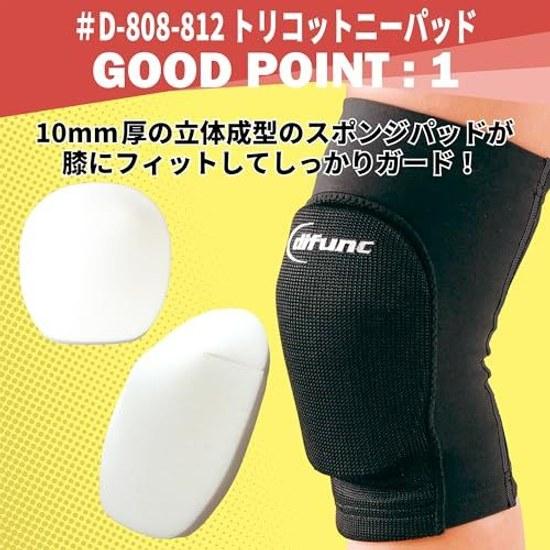 DM Knee Supporter Volleyball Pad Breathable Quick-Drying Adult One Piece Made Japan Black Unisex Support Shock Absorption High Elasticity Defunc JVA