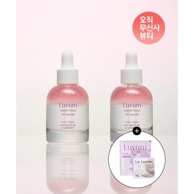 Luvum [укрепляющая увлажняющая сыворотка] Сыворотка с маслами суперфудов для замедления старения 30 мл + 30 мл [бесплатно] 1 Коллагеновая гелевая маска 2 Коллагеновый крем