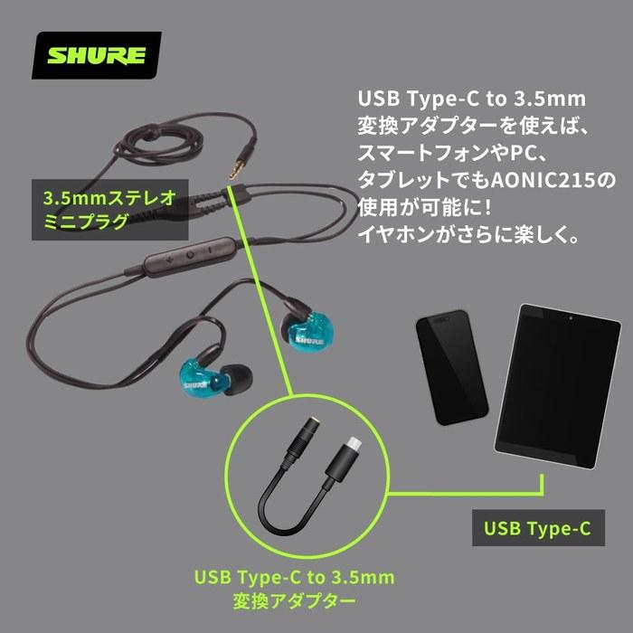 Проводные наушники SHURE AONIC 215 с микрофоном SE215DYBL+UNI-A, Полупрозрачные синие