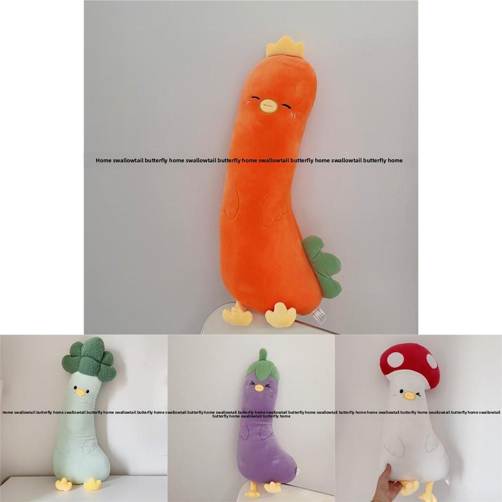 Овощная плюшевая мультяшная подушка-подушка из мягкой ткани для декора детской комнаты