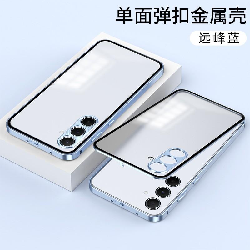 Металлический защелкивающийся матовый чехол на все тело для Sony Xperia 1 IV V VI VII Ударопрочный Защита от царапин Теплоотвод