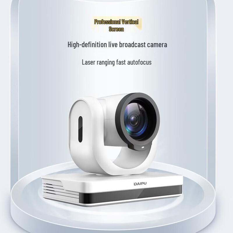 DAIPU DP-Q10 HD Live Broadcast Camera (CN version)