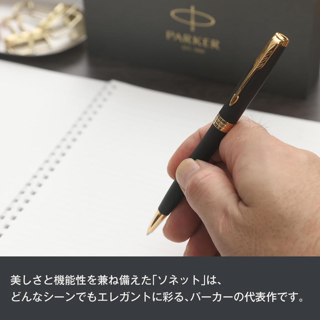 Шариковая ручка PARKER Sonnet Matte Black GT Medium Point Oily Wrapping Bag с логотипом бренда Подарочная коробка Подарок Роскошь Официальный Регулярный Импортный