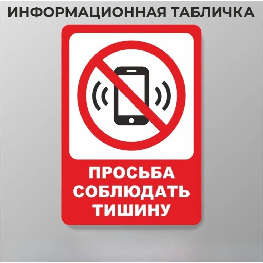 Металлическая табличка "Скидка", Плакат с ценой распродажи 30x20см