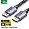 Ugreen Кабель DisplayPort DP2.1
