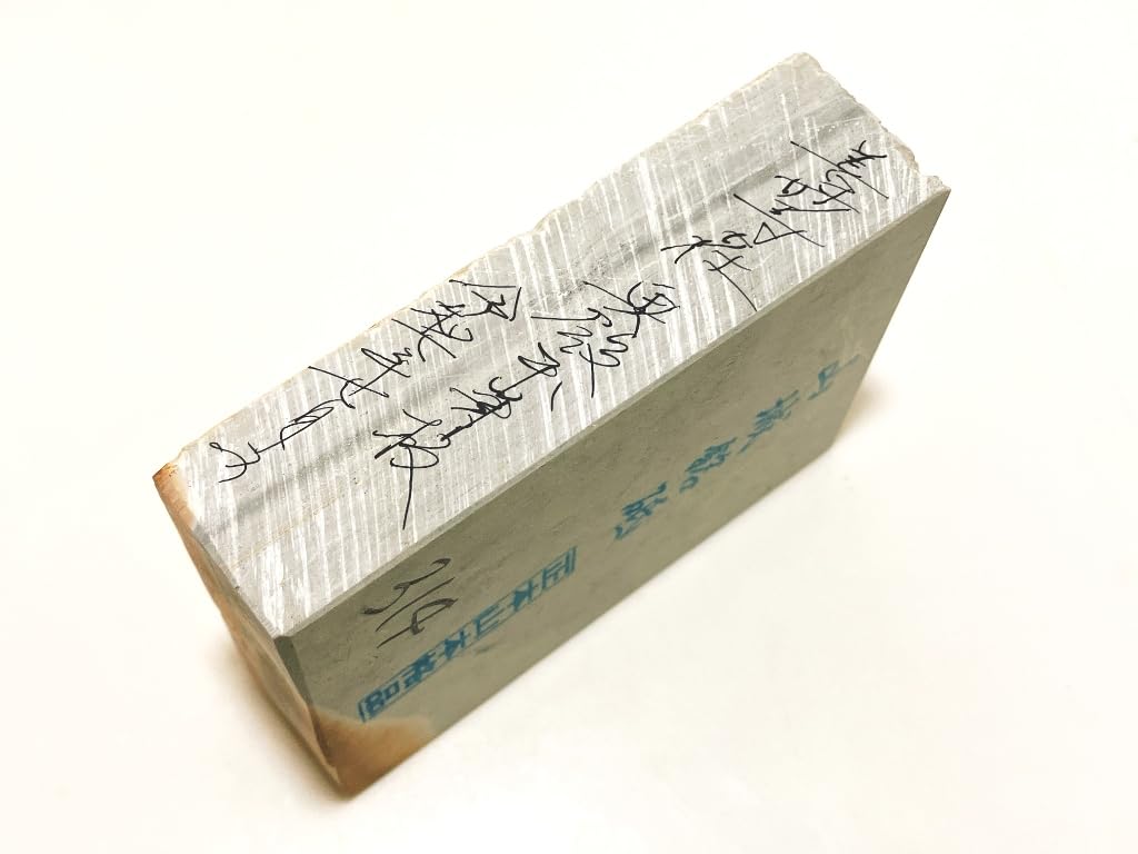 Натуральный Сделано в Умегахата с участием и Сёбудани Включает точильный камень от ранее управляемого Озу подходящий для улицы Включает коробку из 10