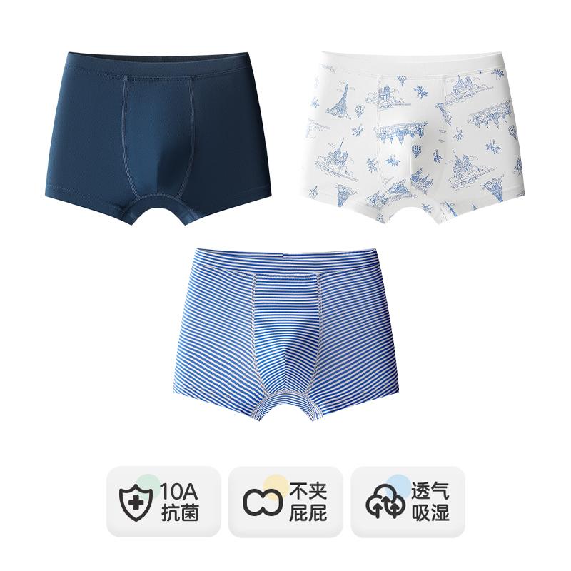 Yingbolun Youth Underwear Lycra Cotton A-Type Four Corners Shorts Men's and Big Children's Flat Corners Three Pair Set