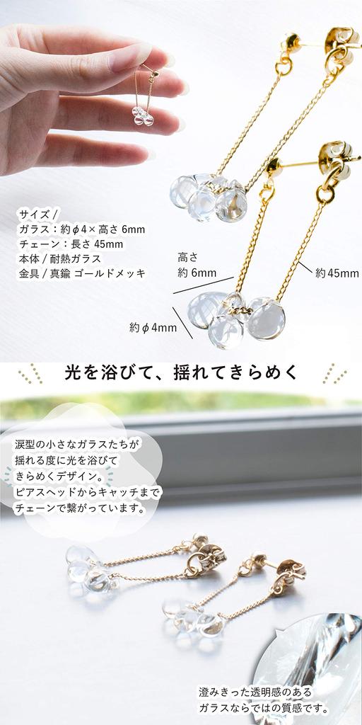 Серьги HARIO Lampwork Factory Little Tears HAW-LT-002