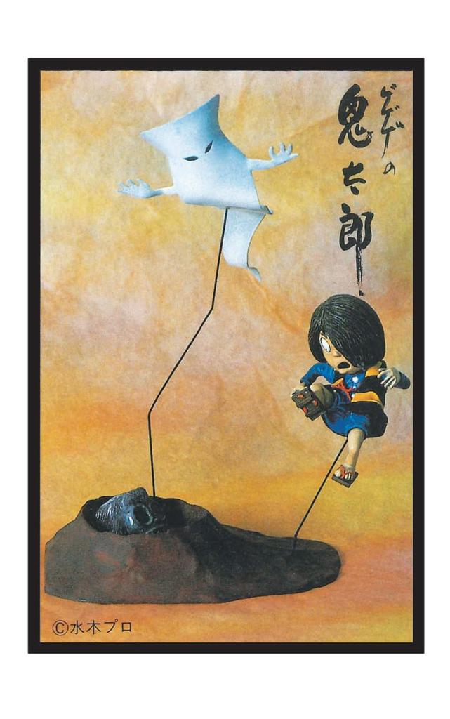 Doyusha Shigeru Mizuki's Gegege no Kitaro (ro) Gegege no Kitaro Reprint Edition Kitaro <Yokai Beast Edition> Plastic Model