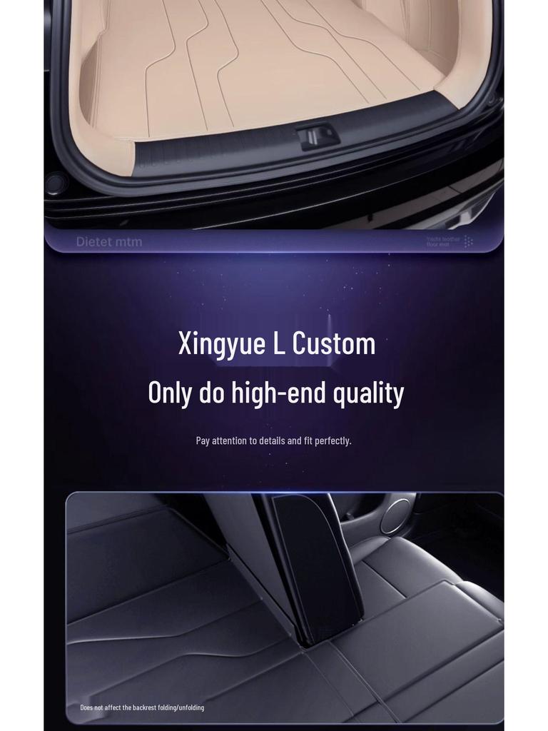 Коврик в багажник Geely Xingyue L 2025: Декор заднего кофра для салона с полным покрытием
