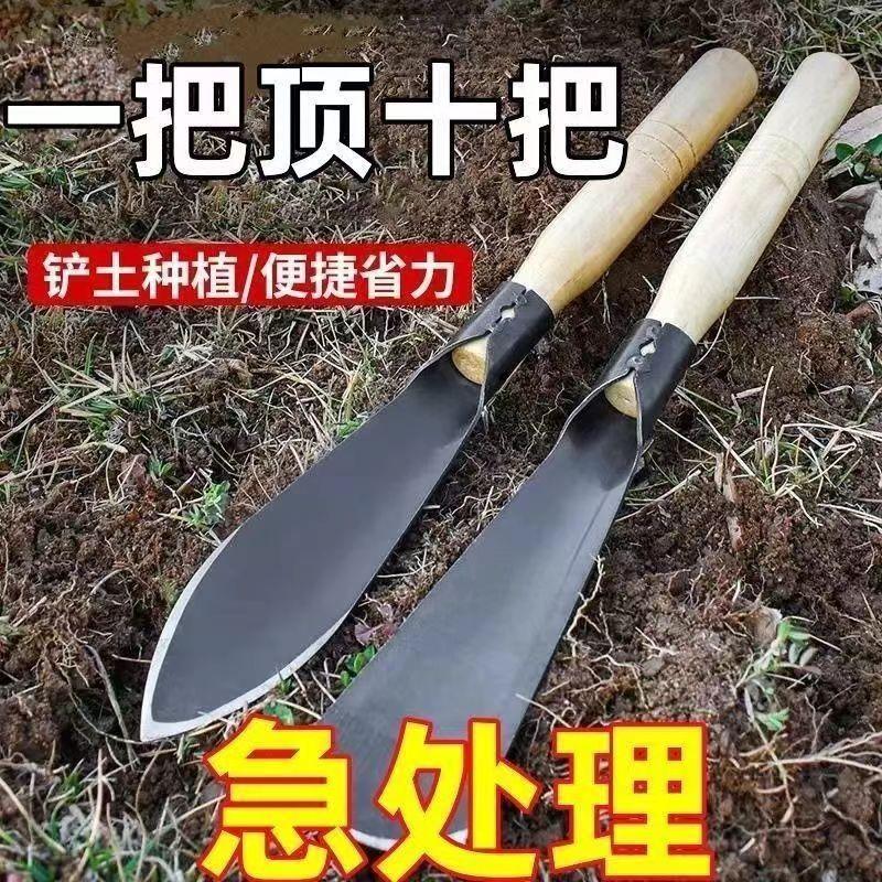 Артефакт для посадки овощей Марганцевая сталь Маленькая лопата Инструмент для посадки цветов На открытом воздухе Копание земли Посадка цветов Копание диких овощей Железная лопата