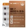 Natural Plus MK 7 Витамин K2 и D3 9г 60 Таблеток 3 шт