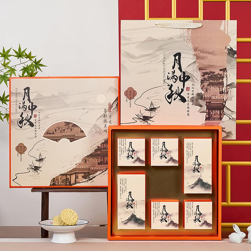 2025 Mid-Autumn Mooncake Gift Box (8-piece, Chinese Rhyme)