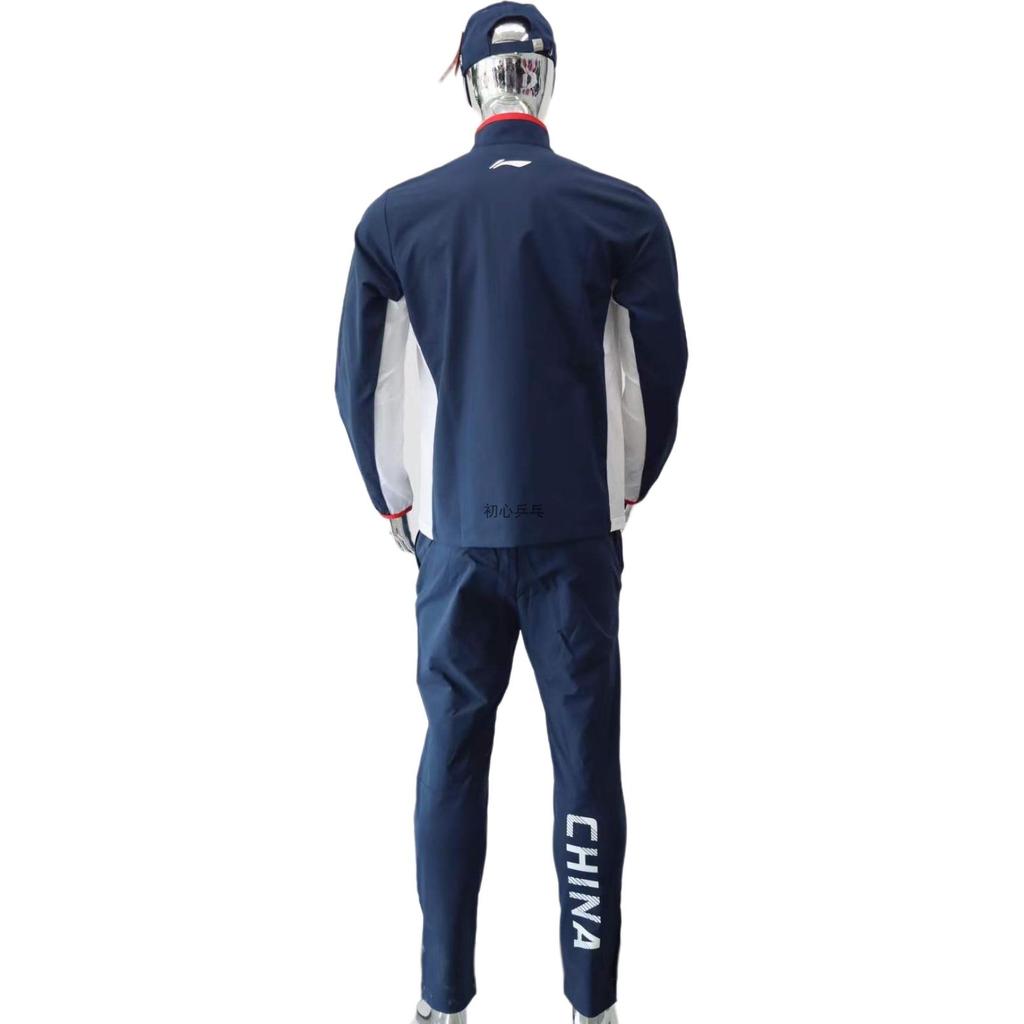 Li Ning Outdoor Casual Sports Zip Stand Sleeve Long Sleeve Jacket Men Jacket Guangdong-Blue AYYT001-3