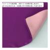 Furoshiki Reversible Stylish Large Size Wrapping Cloth, Solid Color, 90cm, Double-sided Dyeing, Four