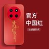 Подходит для чехла мобильного телефона Honor X11ProMax honor Huawei X11Pro новый 11X полноразмерный Max противоударный