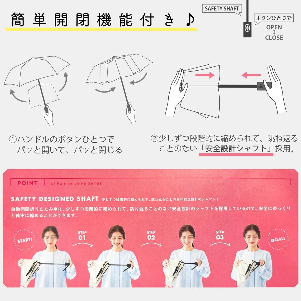 SEIDO Складной зонт от солнца и автоматический УФ Полный Стильный 5 спиц Женский Дождь, Открытие/закрытие одним касанием, Легкий, Компактный, Защита, Затемнение,