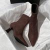 Brown Boots Women's High Heel Autumn and Winter Versatile French Thin Heel Elastic Boots Suede Pointed