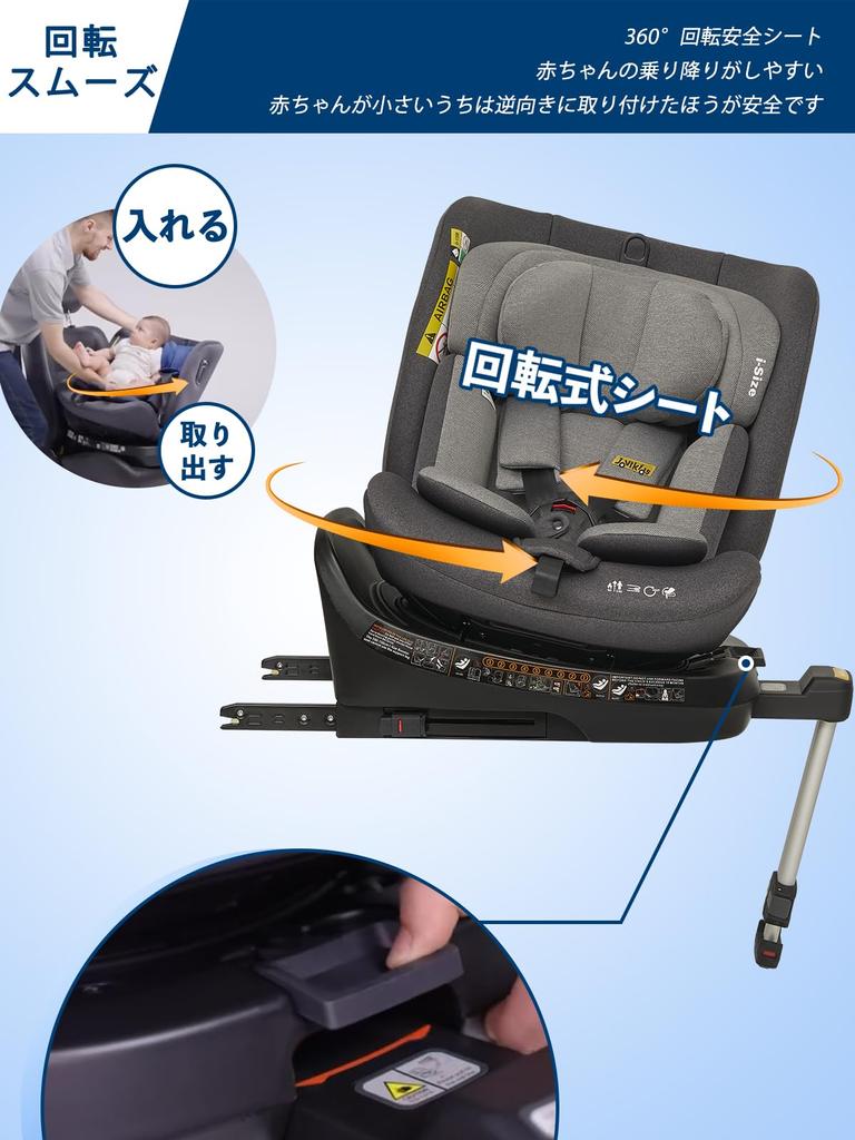 Детское сиденье Jovikids с поворотным механизмом, совместимое с новорожденными детьми от 0 месяцев до 12 лет, с регулируемым углом наклона ISOFIX для длительного использования, 360° i-Size R129,