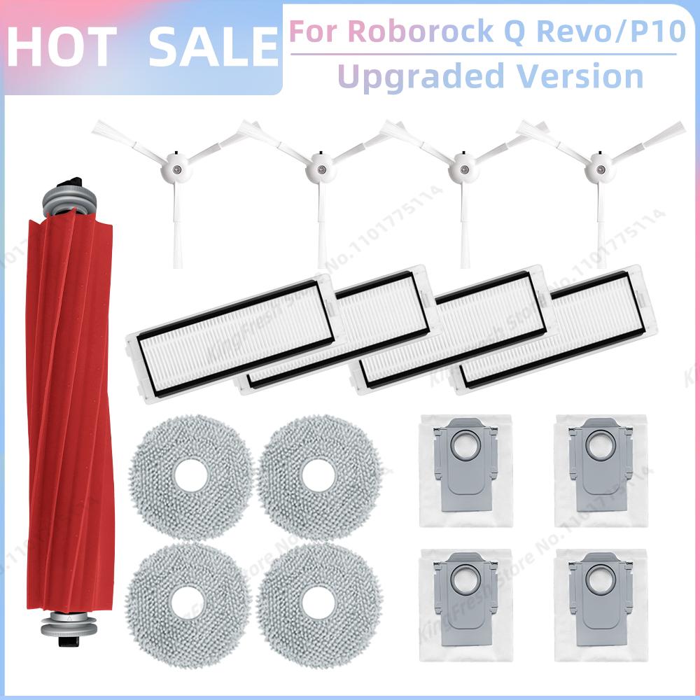 Compatible For Roborock Qrevo 2R3W / QRevo A7400RR Parts Main Side Brush Cover Filter Mop Cloth Dust Bag Box Dustbin Accessories