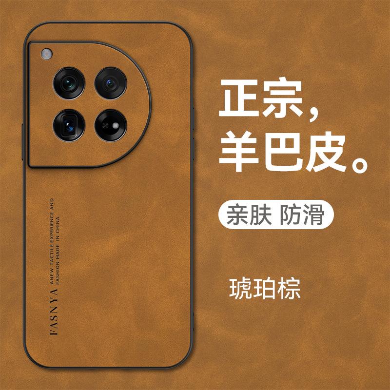 Совместимый чехол для телефона OnePlus Ace 2V, полное покрытие из овчины, ударопрочный 1+12, премиальная матовая защитная крышка 1+9RT 1+8T