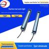 LED CNC Machine Tool Multifunctional Work Light - SMD Stick Tube Light