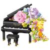 BALODY блок музыкальный инструмент цветок строительные блоки мини блок творчество ребенок DIY подарок сборка подарок (пианино)