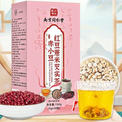 Poria Red Bean Gorgon Barley Tea Nanjing TongRenTang Boxed Health Tea Packed 150G