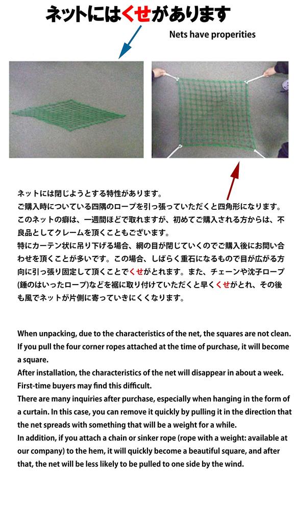 Сетка бейсбольная для софтбола 4м х 3м (44 зелени) <Domestic production, in-house processing>