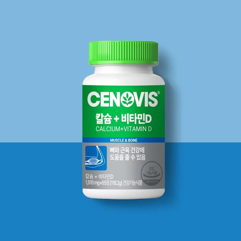 CENOVIS Кальций+Витамин D 65 таблеток (65-дневный запас)