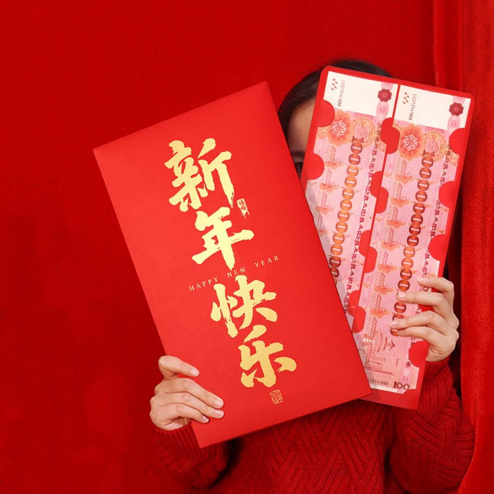 Традиционные денежные конверты Супербольшой мешок для счастливых денег Забавные красные конверты Свадебная вечеринка