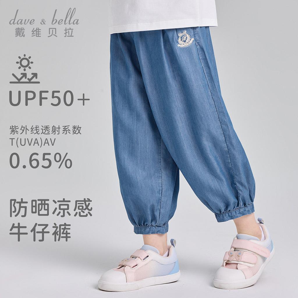 David Bella Girls' Sunscreen Cool Jeans Summer Clothes New Children's Lyocell Nine Point Pants Big Children's Pants