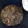 Blue Ticket Brown Mountain Arbor Round Tea 100g Mini Pu'er Raw Tea Cake