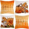 Новая наволочка на подушку с тыквой, осенний урожай, принт линиями, чехол для диванной подушки, наволочка для спальни
